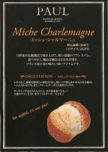Miche Charlemagne