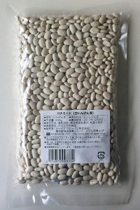 パナミート（白インゲン豆）