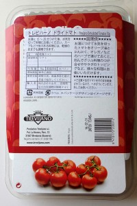 トレビハーノ ドライトマトパッケージ説明